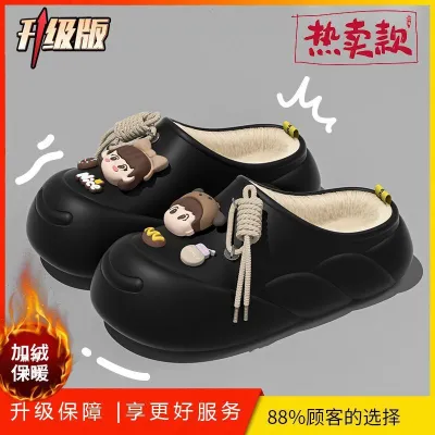 Little Footies Slippers